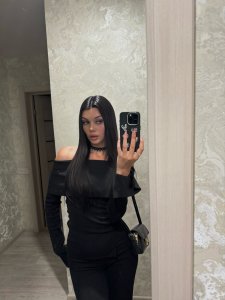 Адель, 79651062546