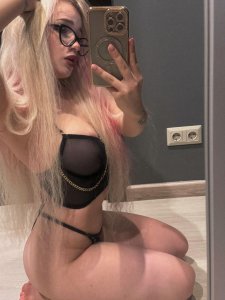 София, 79168088455