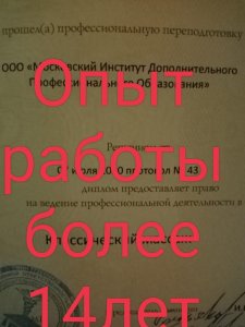 Светлана, 79645992077