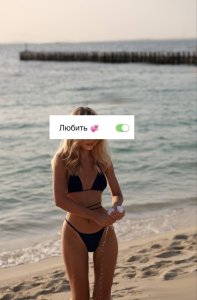 Кики, 79802172925